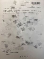 -南京市妇幼保健院(莫愁路院区)