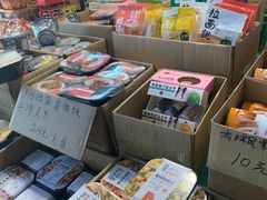 -南泰百货批发市场