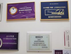 -美莱医疗美容医院