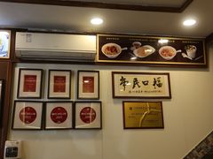 -恩宁刘福记(东华东路店)