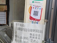 -邓氏兔头