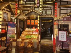 -重八牛府之小有名气(大望路店)