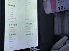 账单-益禾堂·黑糖珍珠奶茶(上社横街店)