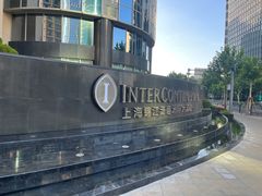 -上海锦江汤臣洲际大酒店壹阶层