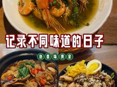 -蝦塘·中国餐馆(城墙南马道巷店)