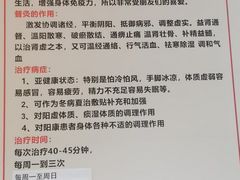 -上海市浦东新区中医医院(罗山分院)