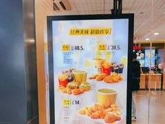 -麦当劳(石坝服务区店)