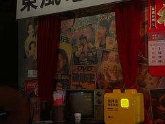 -黄师傅湿辣牛肉(胡桃里店)