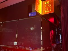 -RMK Shochu Bar(三诺店)