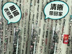 -阿玛施眼科