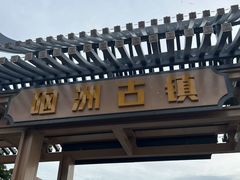 -硇洲岛旅游区
