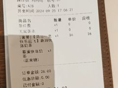 -蔡澜点心·粤菜(月星环球港店)