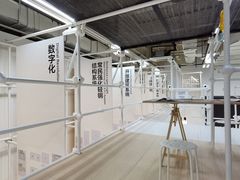-上海当代艺术博物馆