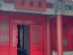 -横店影视城明清宫苑园区