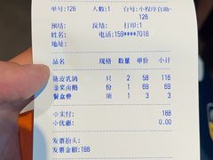 -陈鹏鹏潮汕菜(宝安机场T3航站楼店)