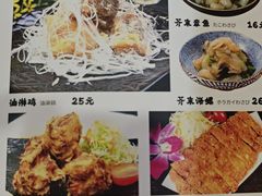 -面道场(森茂店)