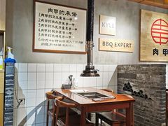 大堂-肉甲韩国木炭烤肉(新壹街1店)