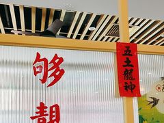 -日昌餐馆(德胜门店)