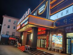 -船泊丽港(统一路店)