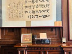 -张学良故居