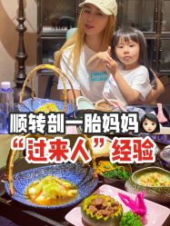-悦子阁月子会所