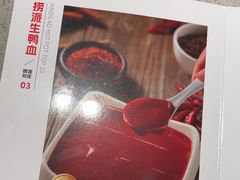 -海底捞火锅(吴中路店)