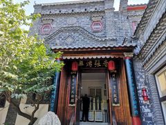 门面-老张烤羊(王哥庄店)