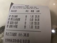 -二十八里太湖船菜(吉祥路店)