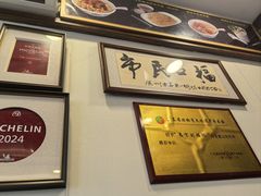 -恩宁刘福记(东华东路店)