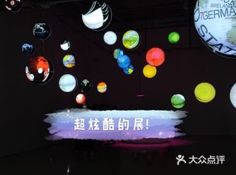 超炫酷的展！吹爆！Ⅰ亚洲数字艺术展