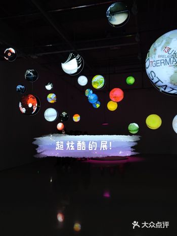 超炫酷的展！吹爆！Ⅰ亚洲数字艺术展
