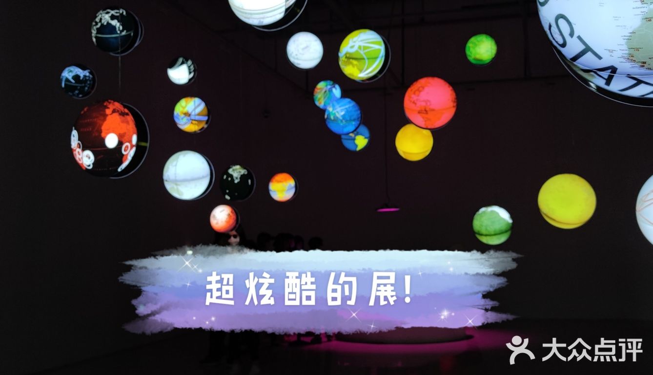 超炫酷的展！吹爆！Ⅰ亚洲数字艺术展