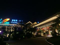 -碧桂园润杨溪谷温泉酒店
