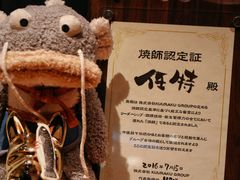 -Fukumimi·美醉堂 居酒屋(金尚店)