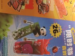 -呷哺呷哺 小火锅 (浦东新欧尚超市店)