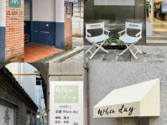 -苏家巷36号公馆