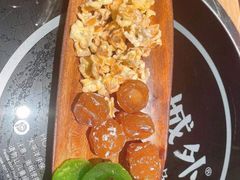-山城外·非遗酸菜鱼(蜀都万达店)