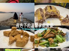-四明湖