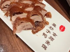 -北京全聚德(王府井店)