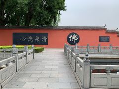 -百脉泉景区