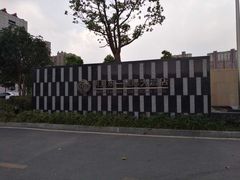 -明月东一酒店·菲斯特自助餐厅