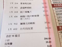-添好运点心专门店(百老汇店)