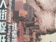 -剧狐剧本杀·月球探案馆(人民广场1号店)