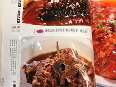 菜单-狗不理(山东路总店)