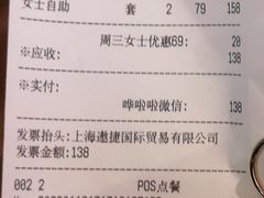 -比格比萨自助(宝山日月光店)