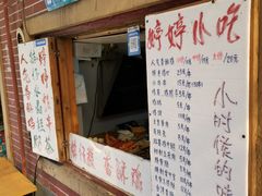 门面-文庙菜饭(四川北路店)
