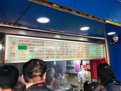 -芳婆糕团店(王府大街店)