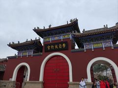 -李自成行宫