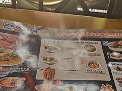 -和府捞面(天河领展广场店)