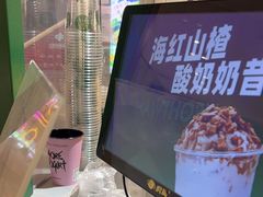 -茉酸奶(雨花客厅店)